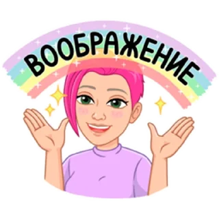 🌈
