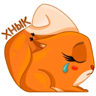 😢
