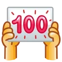 💯