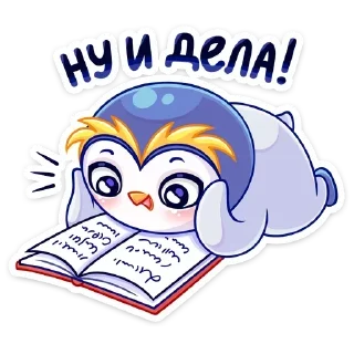 📖