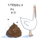 💩