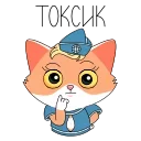 СберКот. Больше, чем кот! @tgsticker