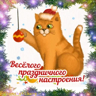 🎄
