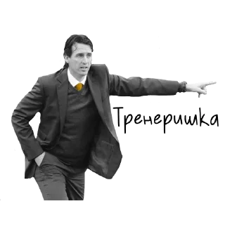 👔