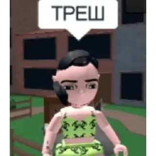 😳