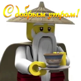 NINJAGO MEME @LEGOBASE