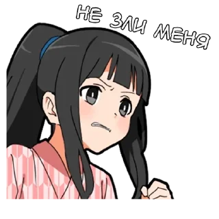 😠