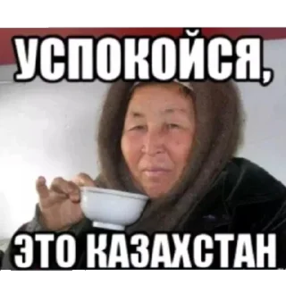 🇰🇿