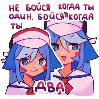 😬
