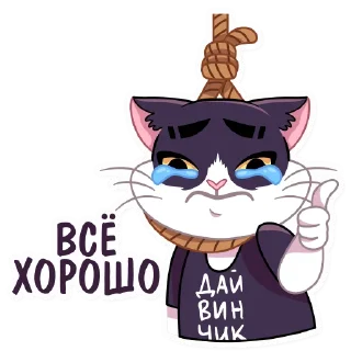 😭