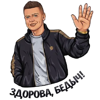 👋