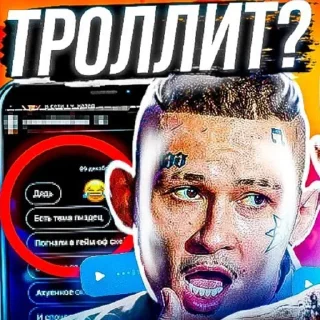😳