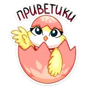 Ириска :: @TgSticker