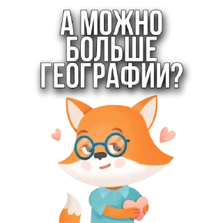 🤪