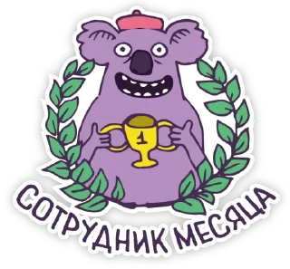 🏆