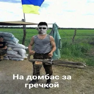 🇺🇦