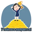 🏆