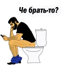 😏
