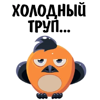 😡