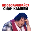 😣
