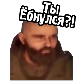 😒