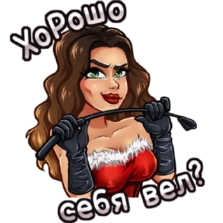 Госпожа Полина