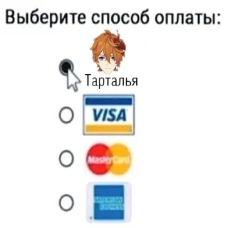 💳