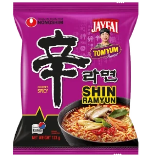🍜