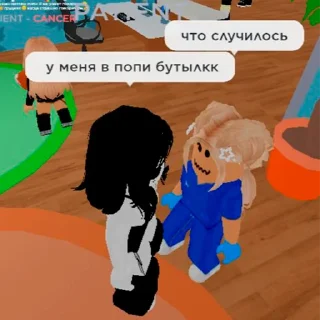 😳