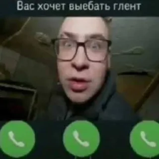 📞