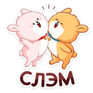 🥳