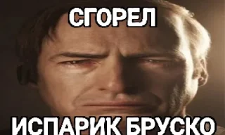 😒