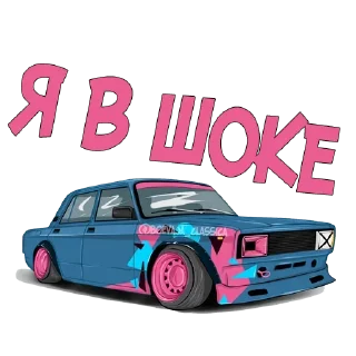 😮
