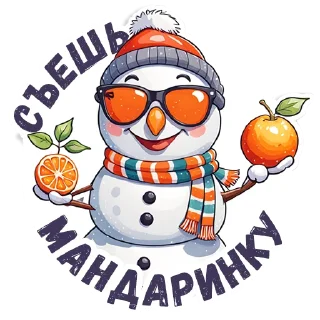 🍊