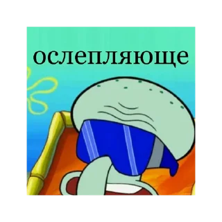 😎