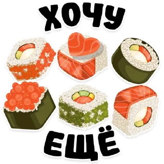 🍣