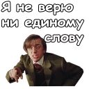 😠