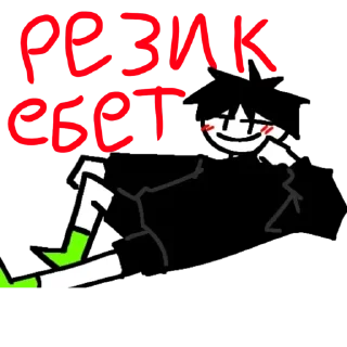 😎