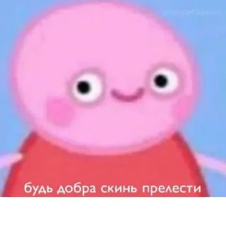 😏