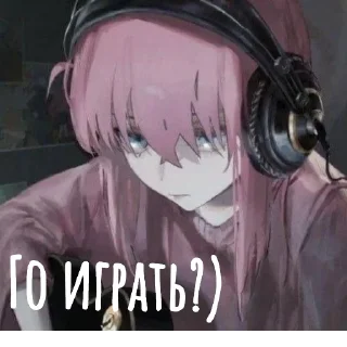 😪