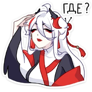 ❓