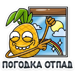 ☀️