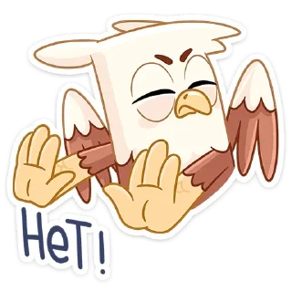 ✋