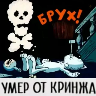 ⚰️