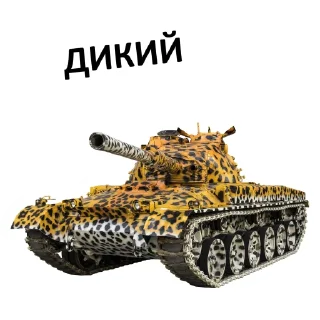 🐆