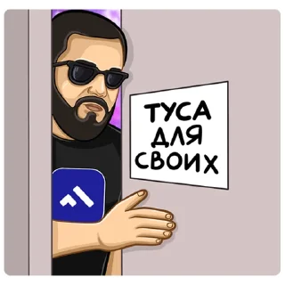 🤫