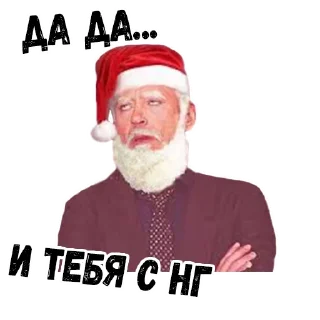 😕