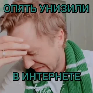 🙍‍♂️