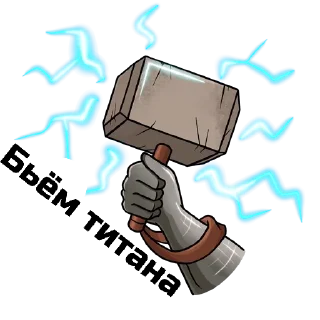 🪓