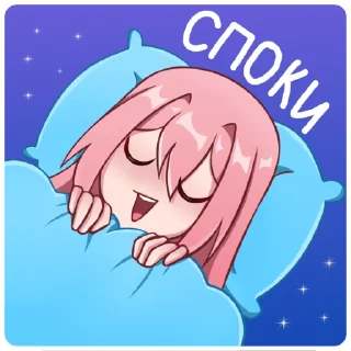 😴
